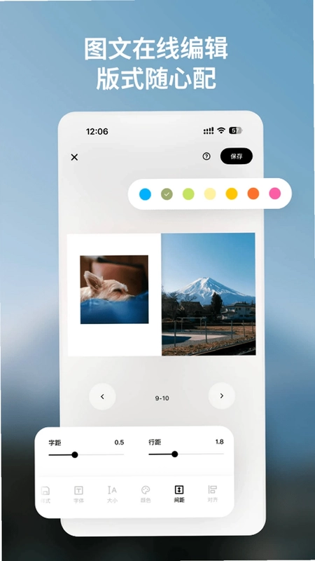 PaperWonder预览图