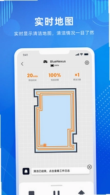 SUBLUE ROBOT预览图