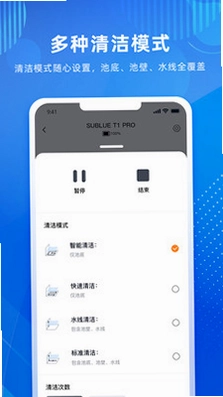 SUBLUE ROBOT预览图
