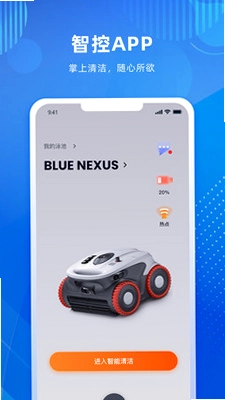 SUBLUE ROBOT预览图