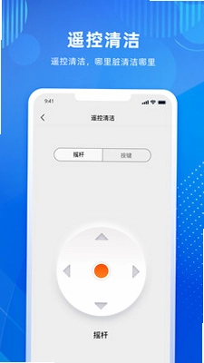 SUBLUE ROBOT预览图