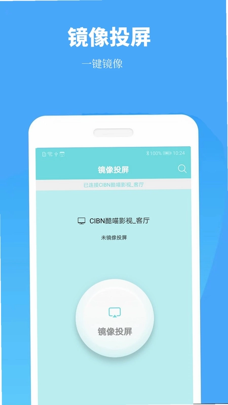 手机投屏预览图