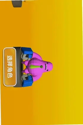 小小动物王预览图