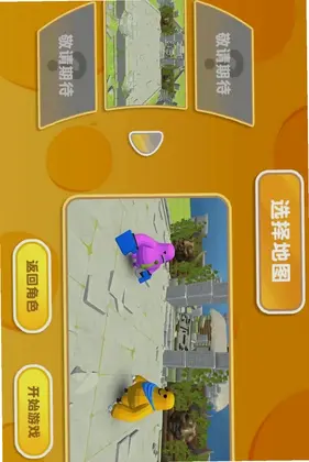 小小动物王预览图