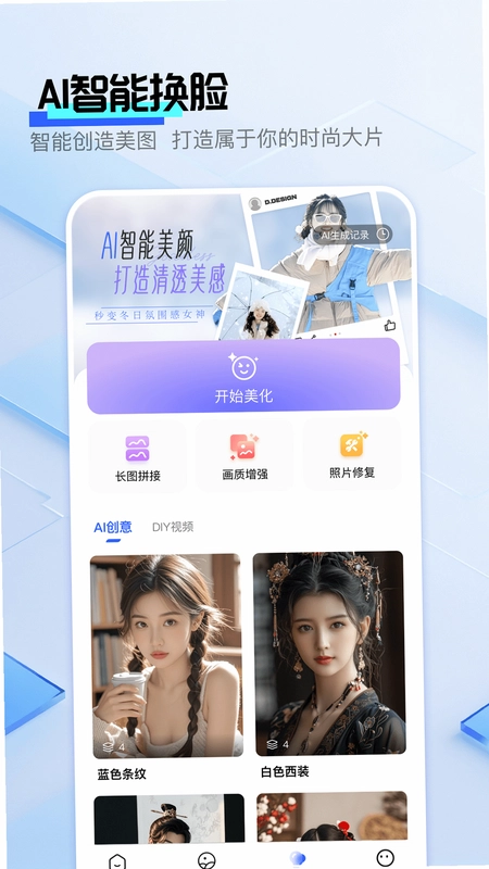 ѩ�����appԤ��ͼ