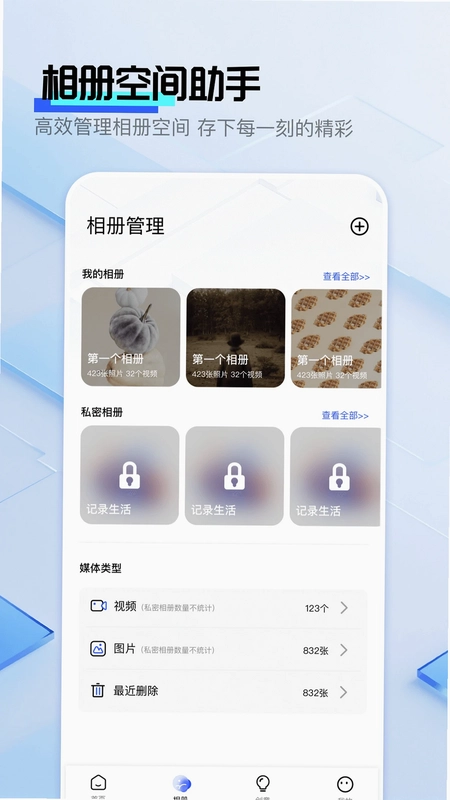 ѩ�����appԤ��ͼ