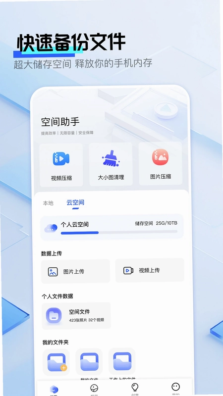 ѩ�����appԤ��ͼ