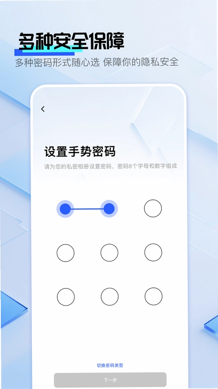 ѩ�����appԤ��ͼ