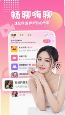 附近爽爱预览图
