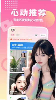 附近爽爱预览图
