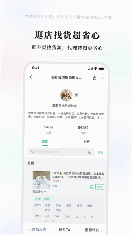 海胆相册预览图