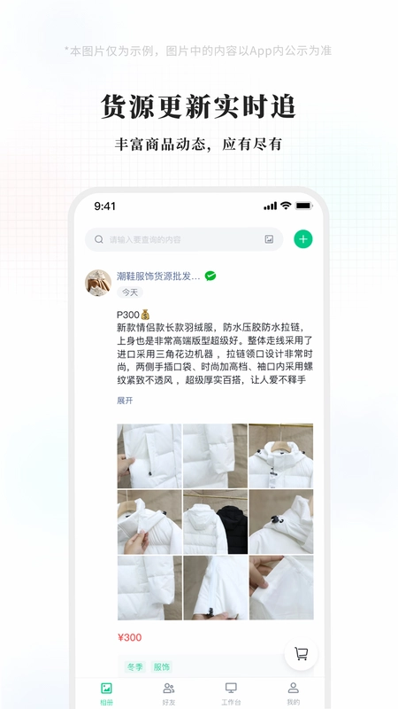 海胆相册预览图