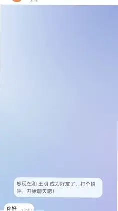 界讯汇预览图