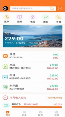舒记预览图