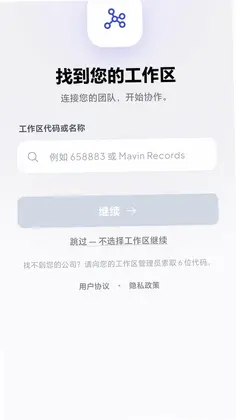 界讯汇预览图