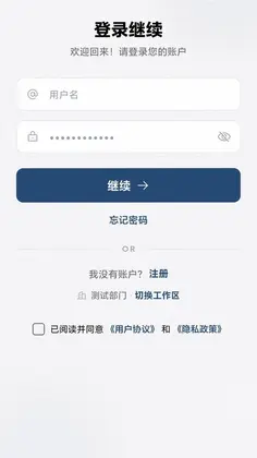 界讯汇预览图