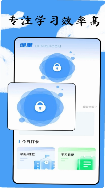 英语点点读预览图