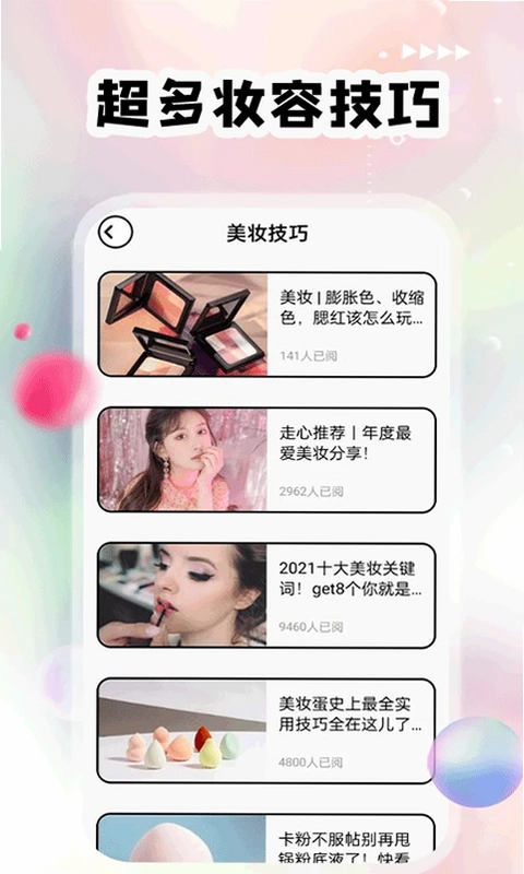 红唇预览图