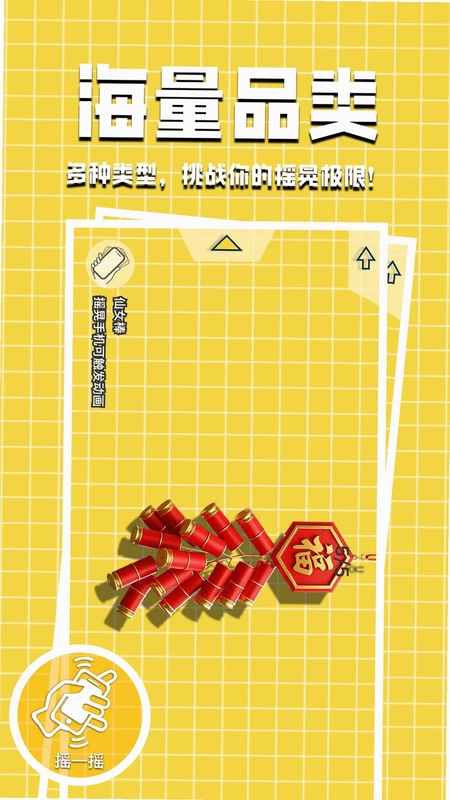 空气biubiu最新版预览图