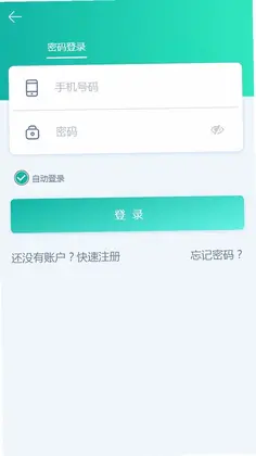 ���������ɷ�app�ٷ���Ԥ��ͼ