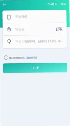 ���������ɷ�app�ٷ���Ԥ��ͼ