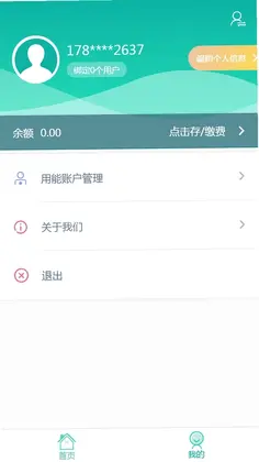 ���������ɷ�app�ٷ���Ԥ��ͼ