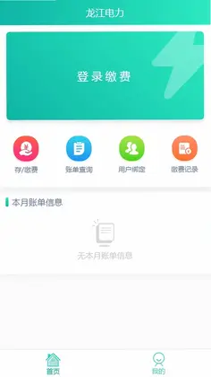 ���������ɷ�app�ٷ���Ԥ��ͼ