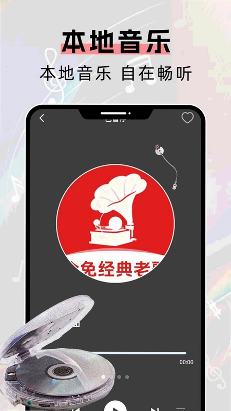DJ音乐嗨歌预览图