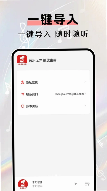 DJ音乐嗨歌预览图