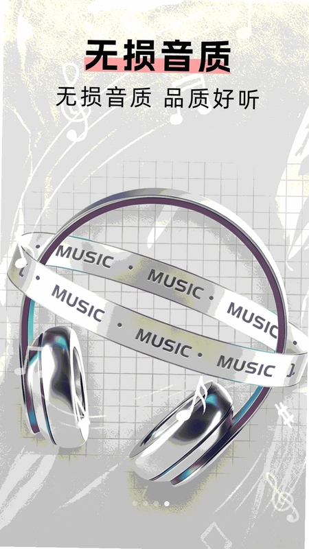 DJ音乐嗨歌预览图