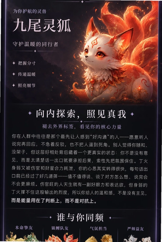 与灵预览图