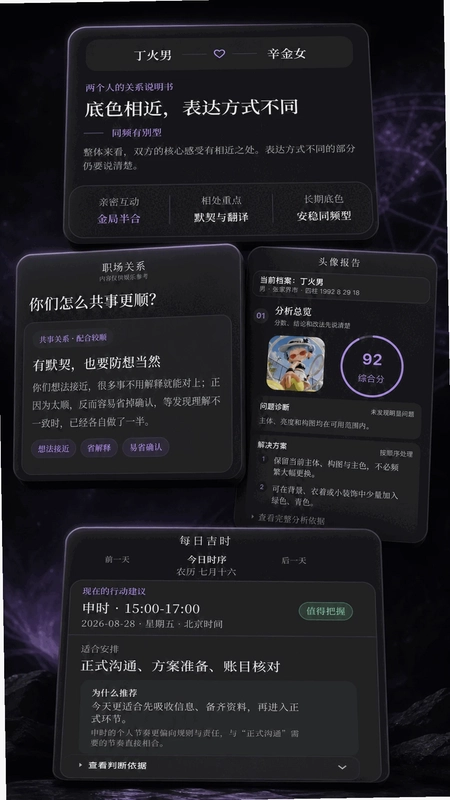 与灵预览图