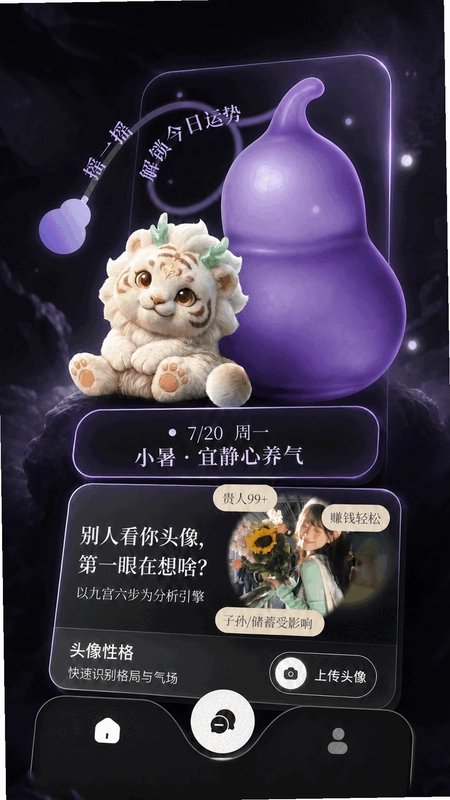 与灵预览图