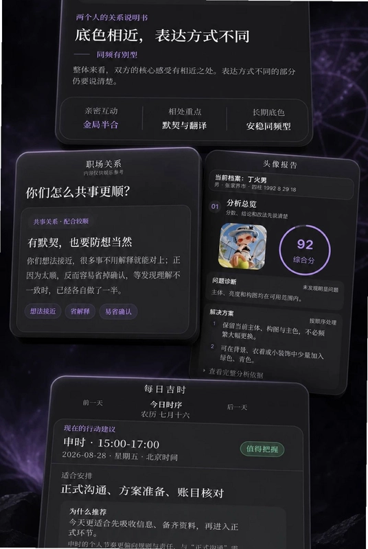 与灵预览图