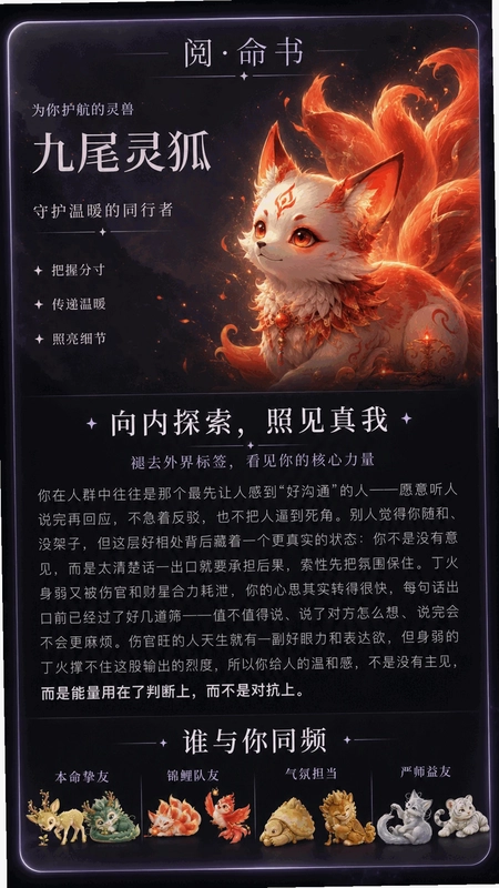 与灵预览图
