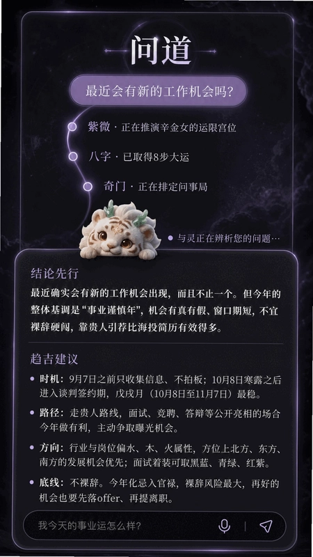 与灵预览图