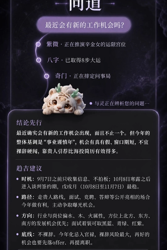 与灵预览图