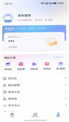 丰享戎商预览图