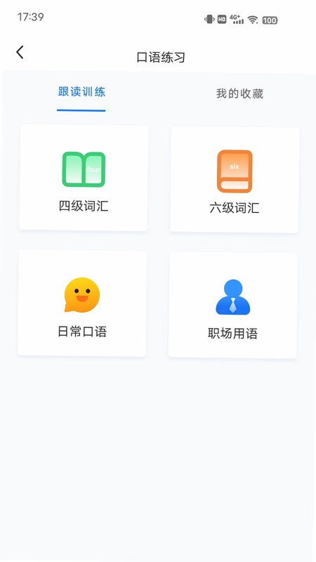 坤伸翻译预览图