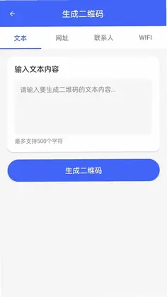 ��Դ��ά��һ��ͨԤ��ͼ