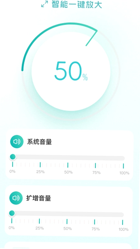 智能一键放大预览图