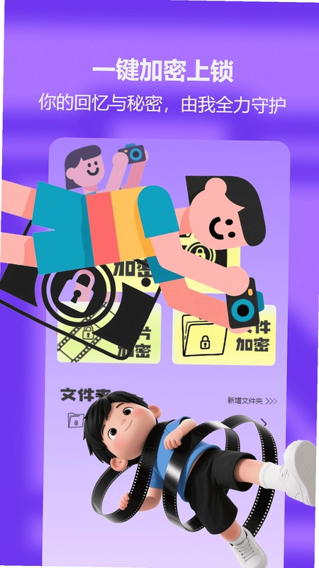 菜机盒子预览图