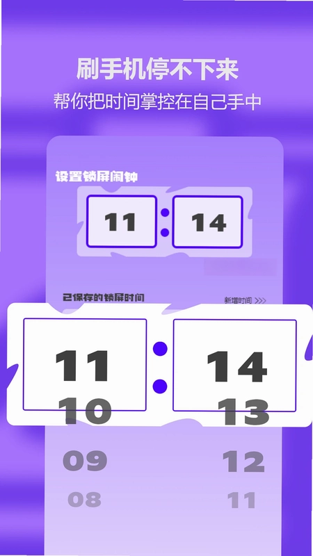 菜机盒子预览图