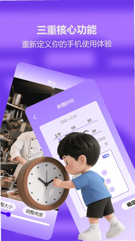 菜机盒子预览图