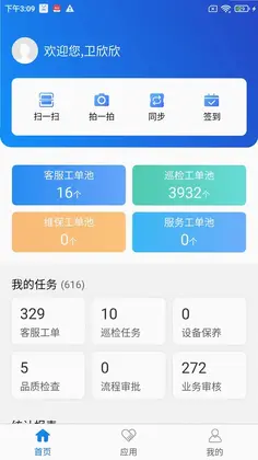 国贸云预览图