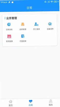 国贸云预览图
