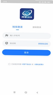 手连手师傅端预览图