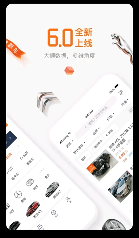 小猪二手车预览图