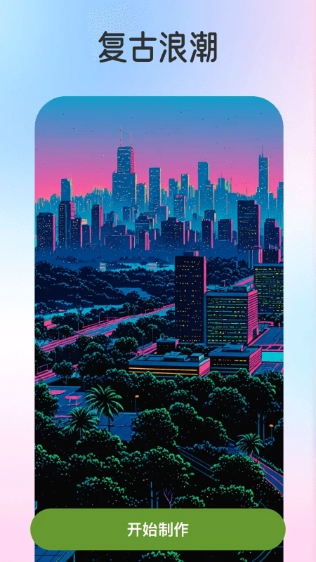 颜映预览图
