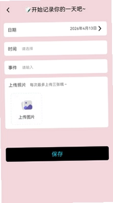 曲韵猜猜app预览图